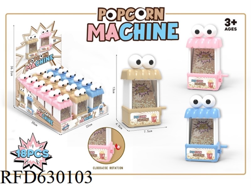 SUGAR-FILLED TOY POPCORN MACHINE (18PCS)