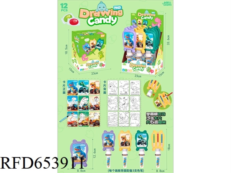 DINOSAUR SKETCHPAD WITH SUGAR TUBE 12PCS