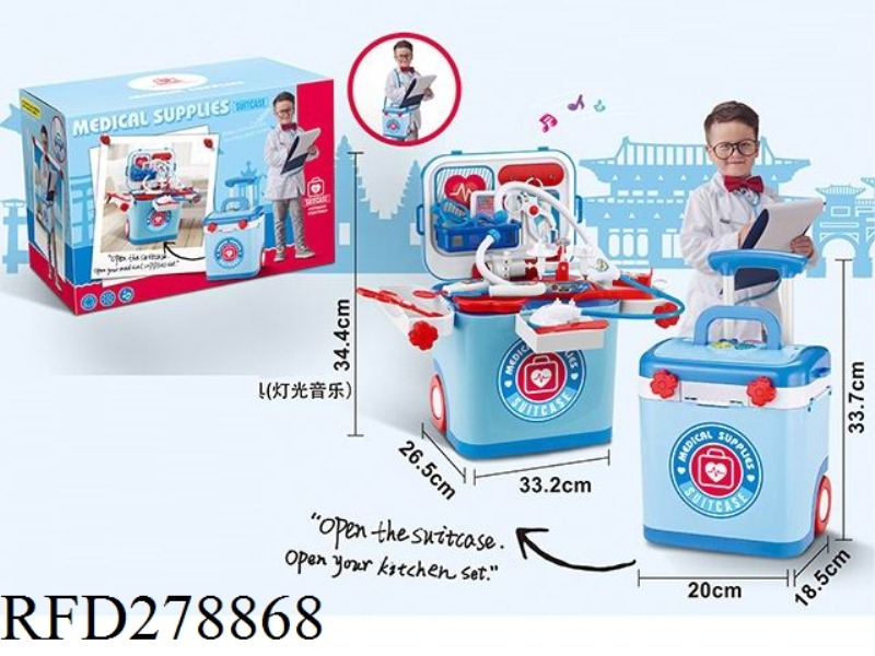 ROLE PLAY SET MEDICAL TOYS (LIGHT MUSIC)
