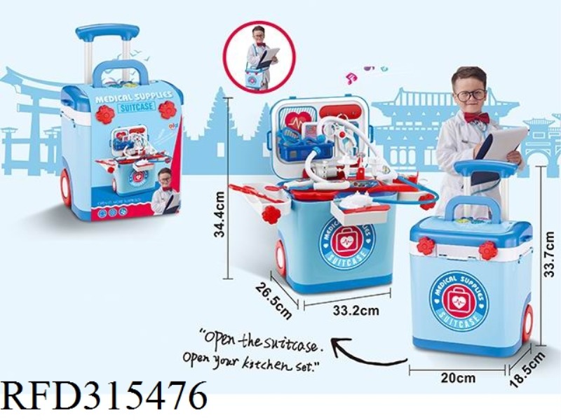 ROLE PLAY SET MEDICAL TOYS (LIGHT MUSIC)