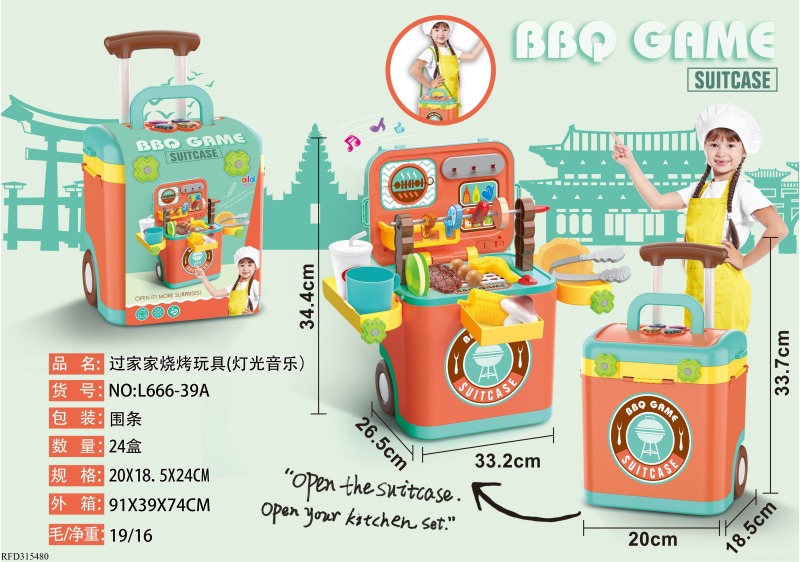 ROLE PLAY SET BBQ TOYS (LIGHT MUSIC)