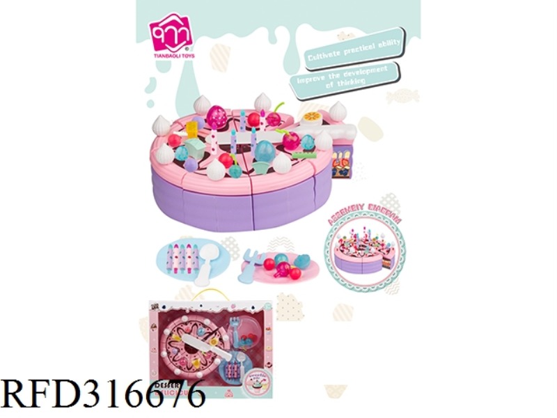CAKES PLAY HOUSE