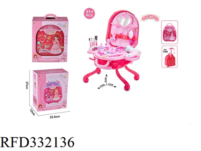 PRINCESS ALLOY TROLLEY CASE DRESSING TABLE