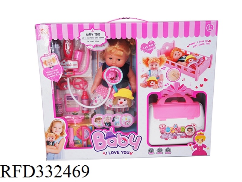 SOUND AND LIGHT MEDICAL EQUIPMENT WITH FUNCTION DOLL BED