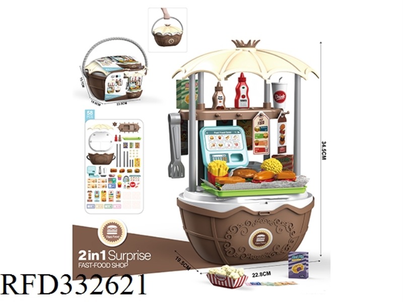 HAMBURGER SHOP BASKET 58PCS