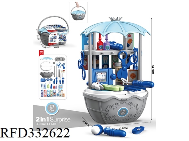 DOCTOR BASKET 39PCS