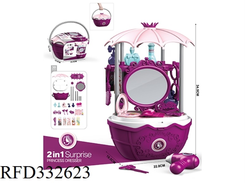 DRESSING TABLE BASKET 30PCS