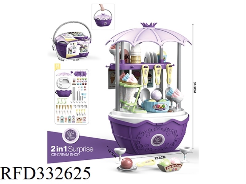 ICE CREAM BASKET 68PCS
