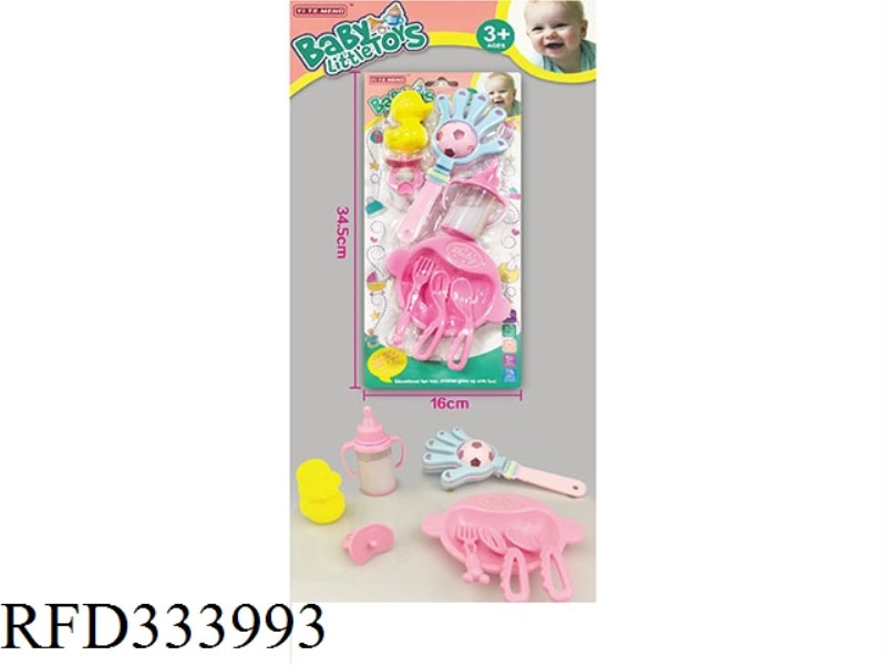MOEBAO BABY SUPERMARKET