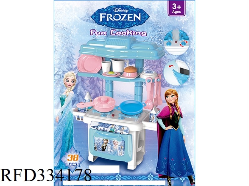 ICE PRINCESS SMALL DINING TABLE
