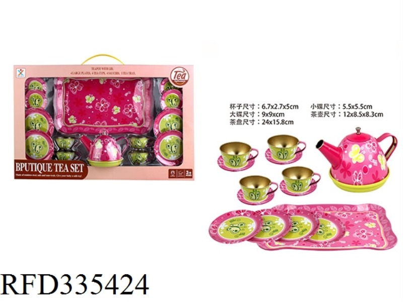 PLAY HOUSE TINPLATE BUTTERFLY TEA SET