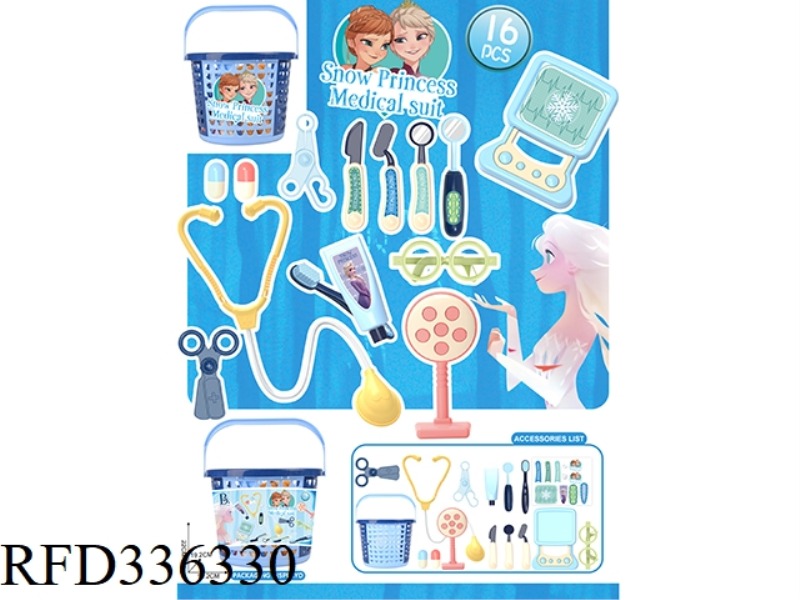 FROZEN MEDICAL HANDBAG