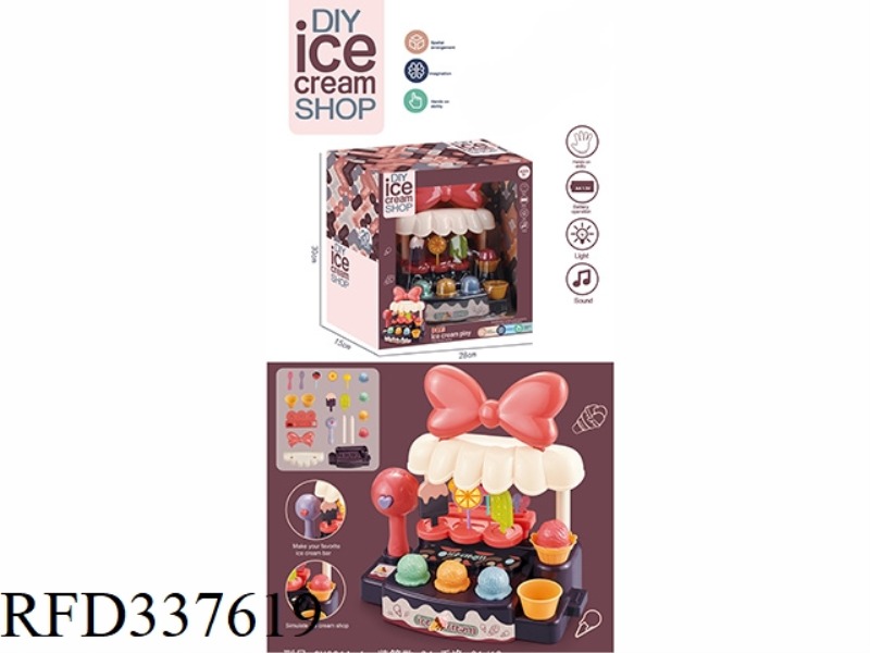PRETEND TO BE AN ICE CREAM SHOP (LIGHT AND MUSIC) (PURPLE)