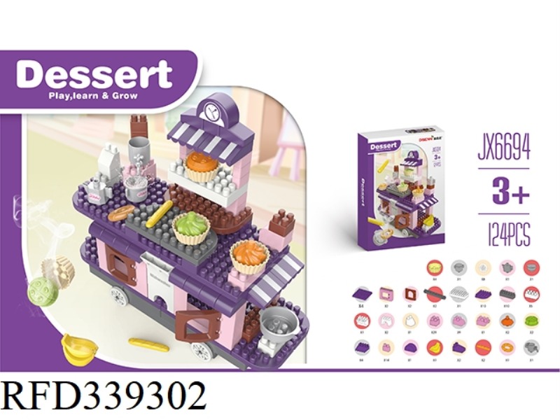 ICE CREAM TRUCK 124 PCS