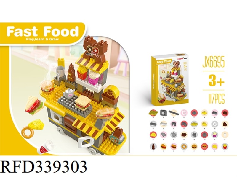 HAMBURGER 117 PCS