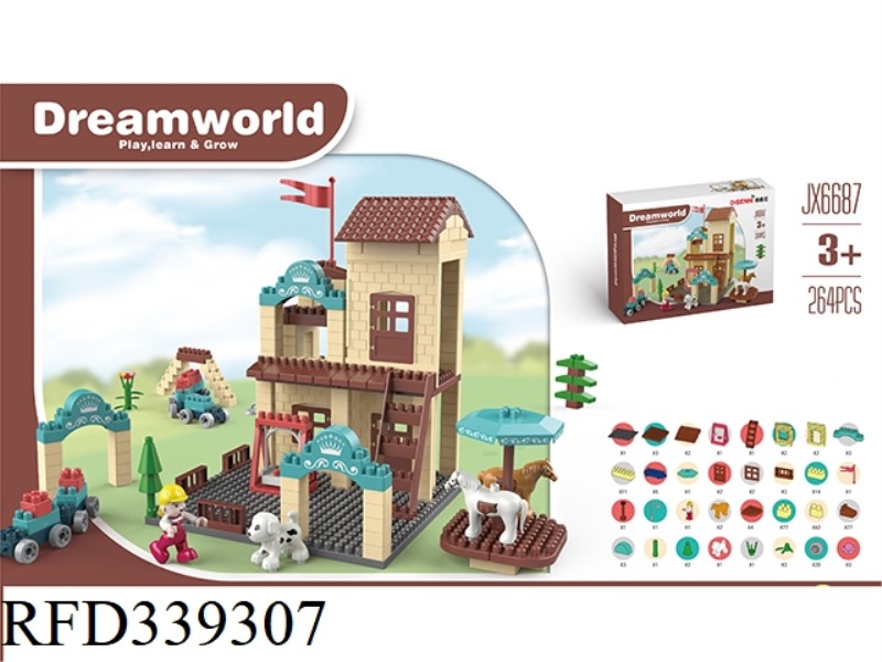 AMUSEMENT PARK 264 PCS