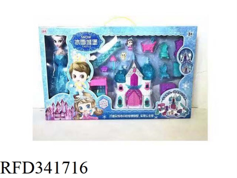 ICE CASTLE PLAY HOUSE TOYS