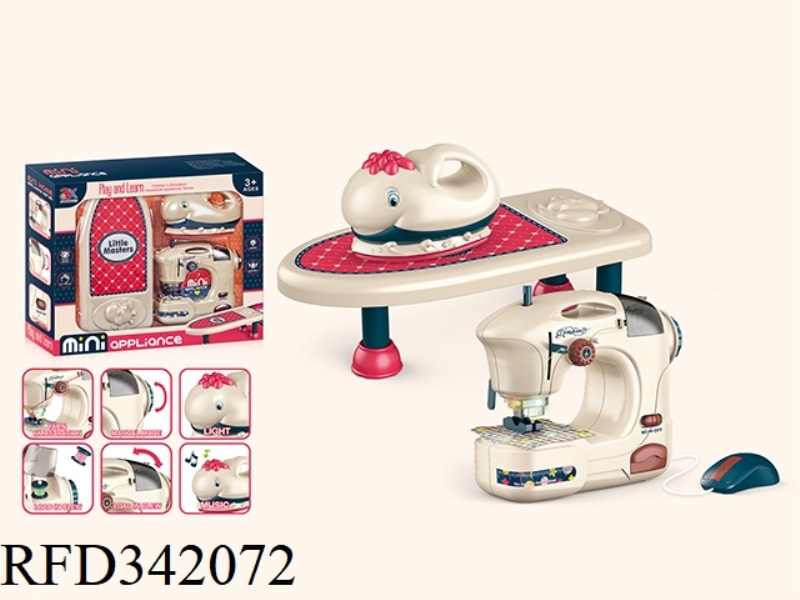 SMALL SEWING MACHINE + FISH IRON + SMALL BED BOARD COMBINATION