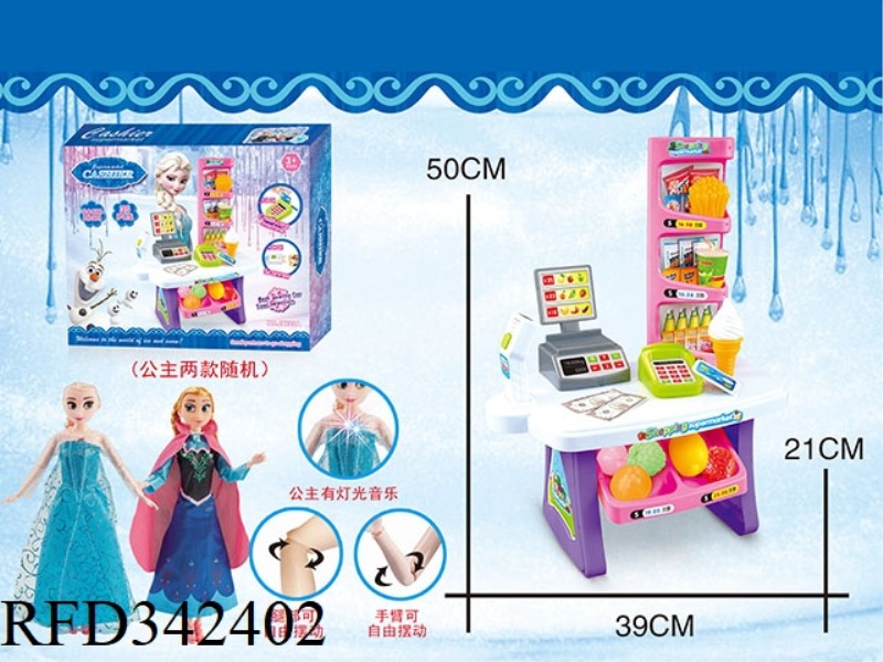 CASHIER WITH LIGHT MUSIC + LIGHT MUSIC LIVE JOINT BARBIE