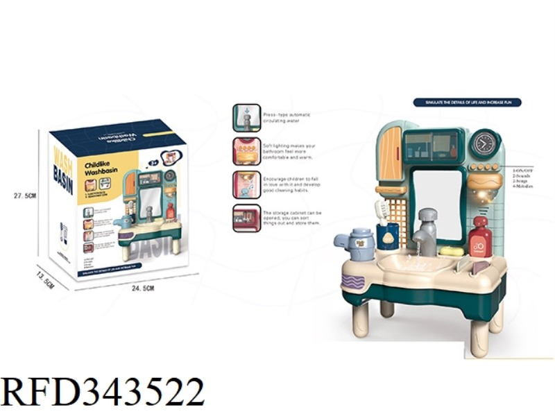 CHILDREN'S WASHING TABLE