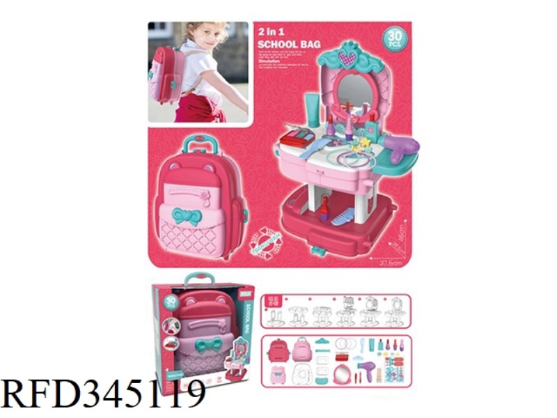 2 IN 1 DRESSING SCHOOL BAG