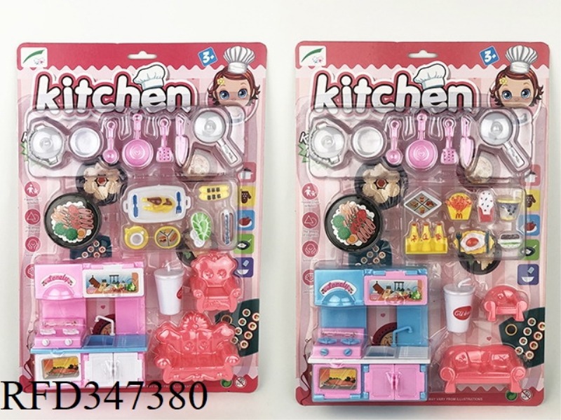 BURGER KITCHEN SET