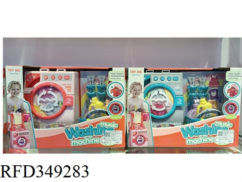 DRUM WASHING MACHINE (WITHOUT CLOTHES)