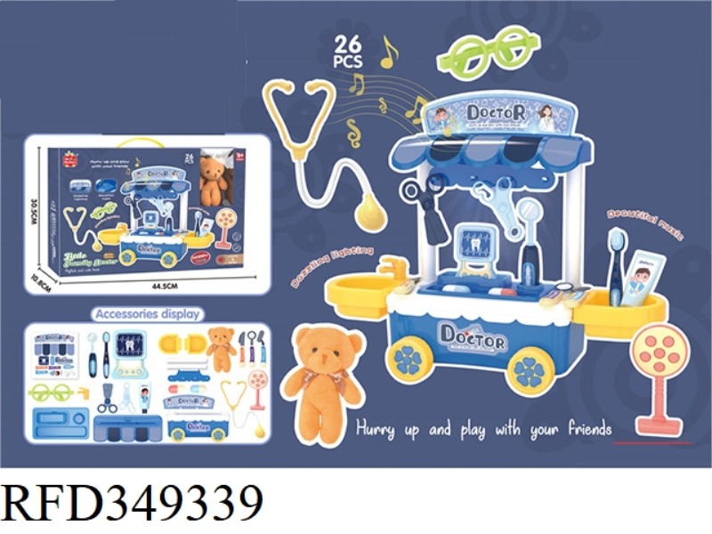 MEDICAL CART + PLUSH BEAR 26PCS (SOUND AND LIGHT MUSIC) WITHOUT ELECTRICITY