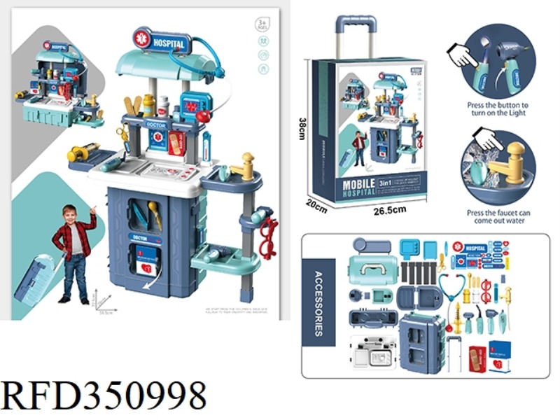 3 IN 1 MEDICAL TOOL TIE ROD BOX, BLUE 38PCS