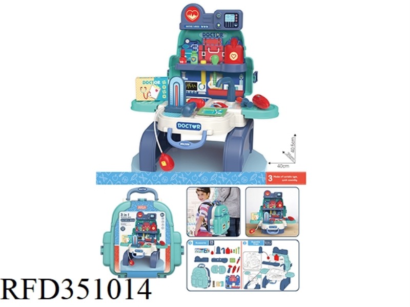 3 IN 1 MEDICAL BAG, BLUE 23PCS