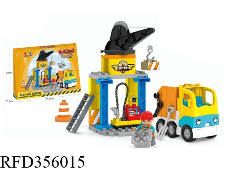 ENGINEERING TRANSPORT VEHICLE