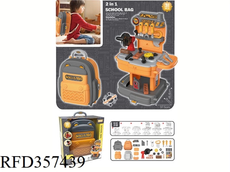 2-IN-1 TOOL BAG