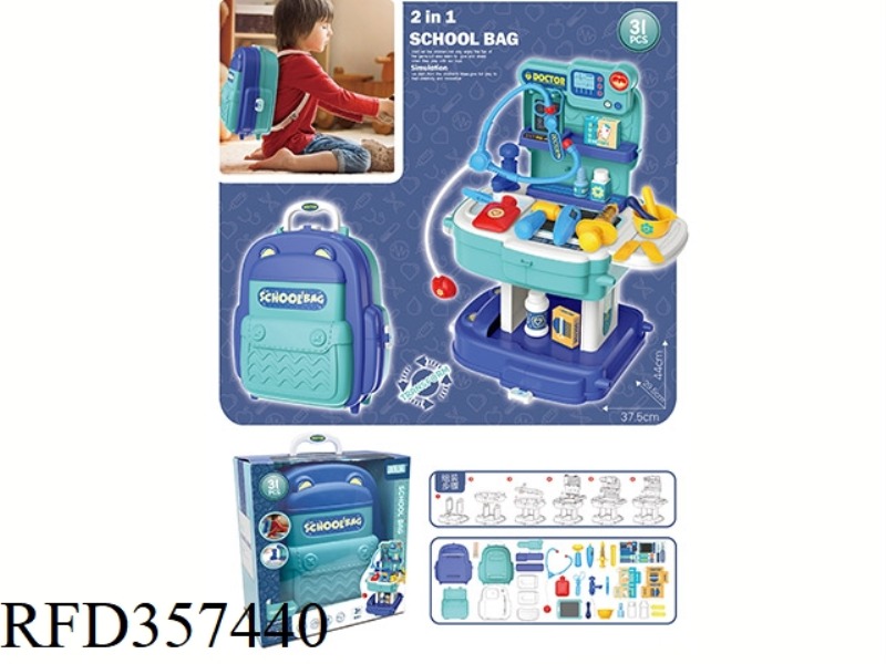 2 IN 1 MEDICAL SCHOOL BAG