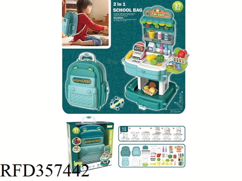 2 IN 1 SUPERMARKET SCHOOL BAG