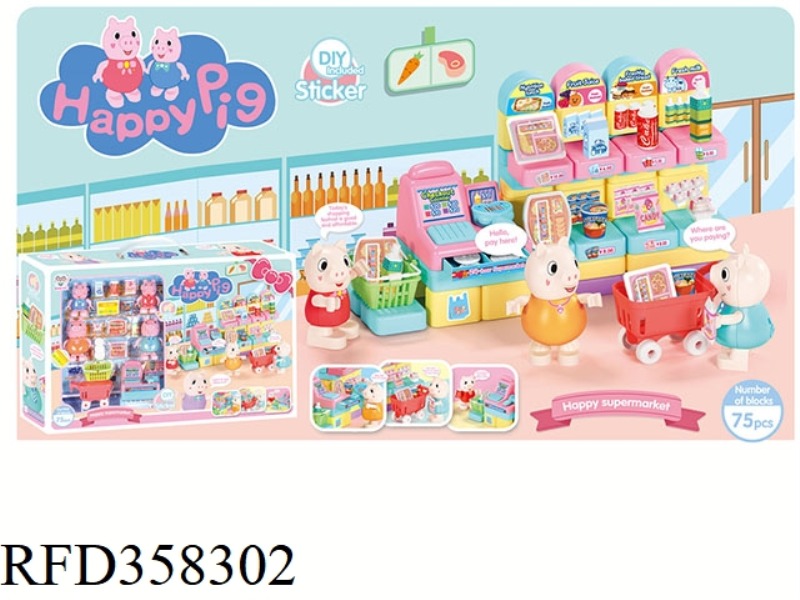 HAPPY LITTLE PIG SUPERMARKET (75 PCS)