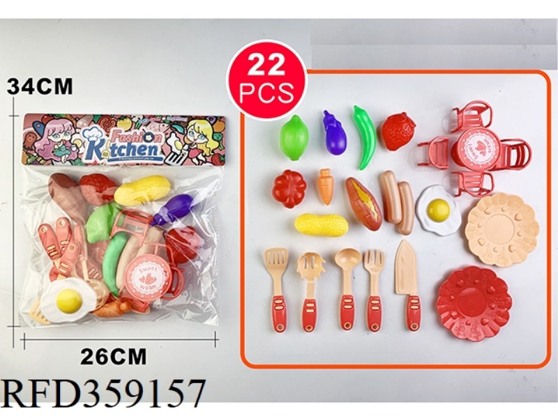 TABLEWARE COOKING GOURMET SET 22PCS