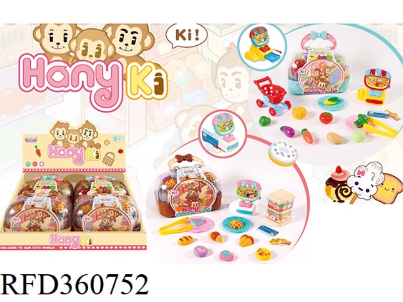 SUPERMARKET SET PORTABLE BOX 4PCS