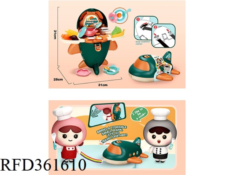 STORAGE TABLEWARE PLAY HOUSE PLANE