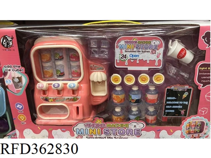 VENDING MACHINE