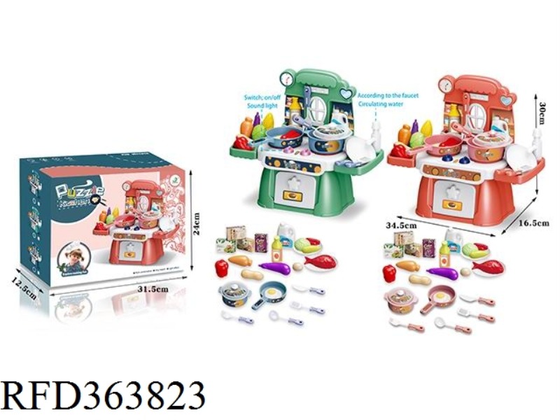 LIGHT MUSIC KITCHEN COOKING TOYS