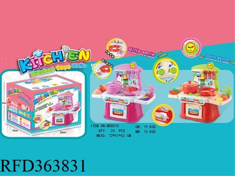 LIGHT MUSIC KITCHEN COOKING TOYS