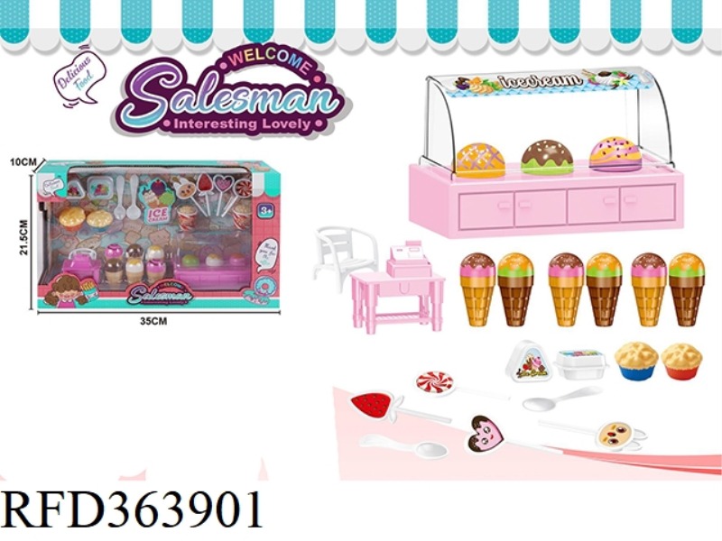 PLAY HOUSE SCENE
