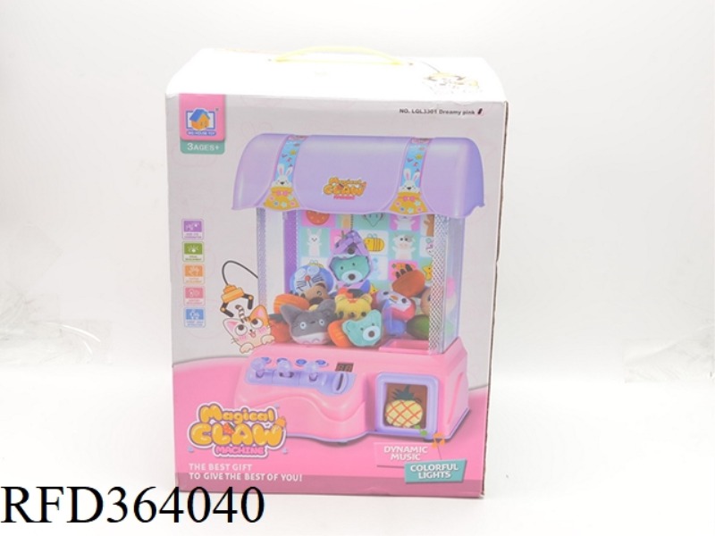 GRAB MACHINE (PINK)