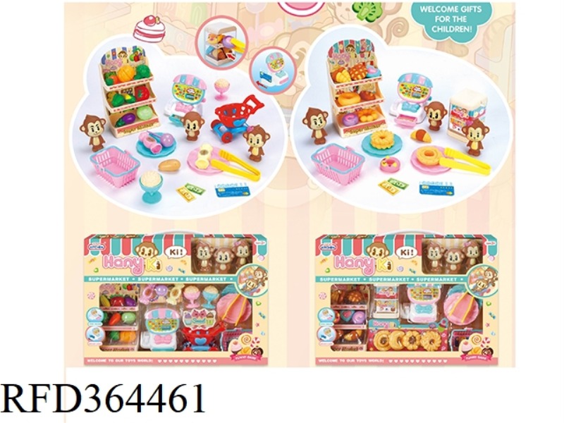 HANI MONKEY SUPERMARKET SET