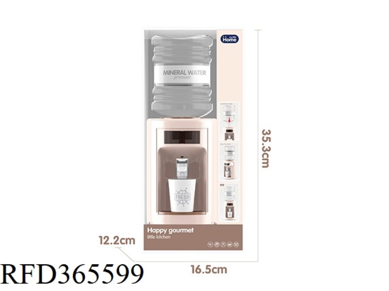 WATER DISPENSER SINGLE