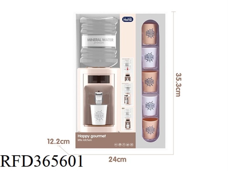 WATER DISPENSER SET