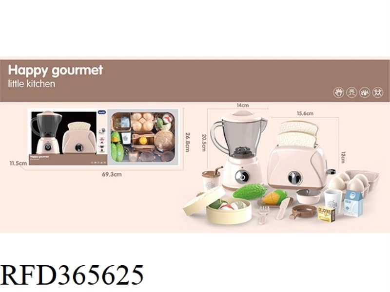 JUICE MACHINE + BREAD MACHINE SET PLAY HOUSE