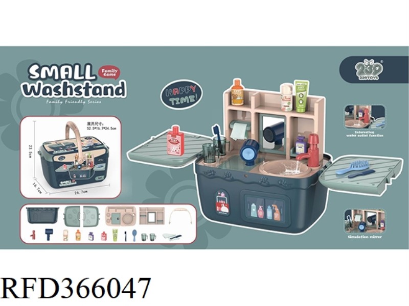 VANITY SUITCASE