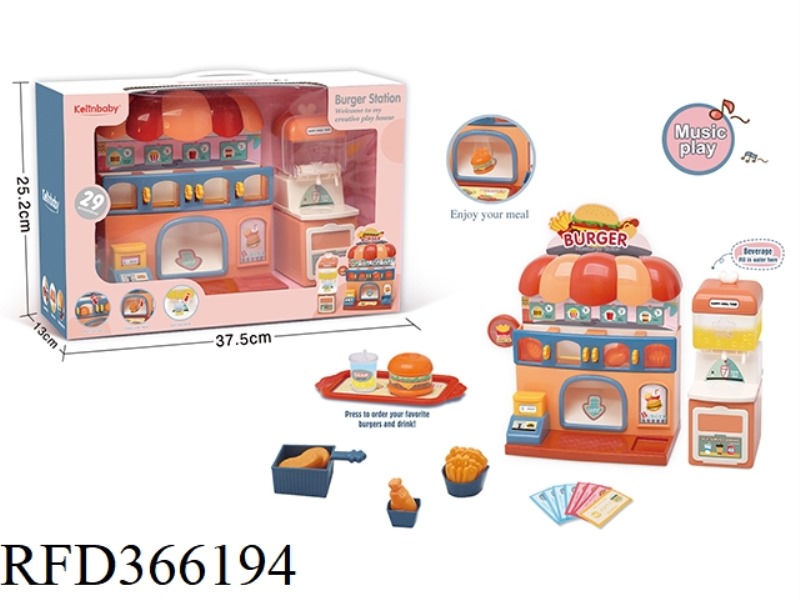 BURGER SHOP (BURGER MACHINE + BEVERAGE MACHINE WITH LIGHTING AND SOUND)