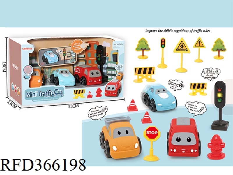 FUNNY CARTOON CAR THREE PACK
